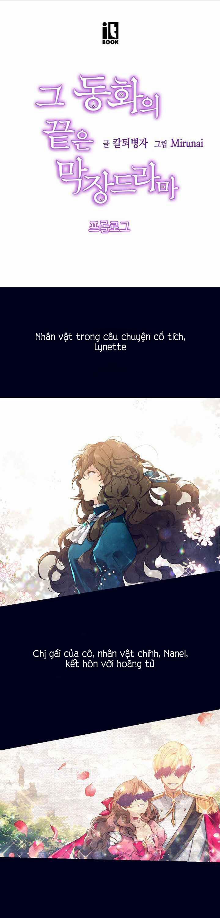 The End Of This Fairy Tale Is A Soap Opera 1 trang 1