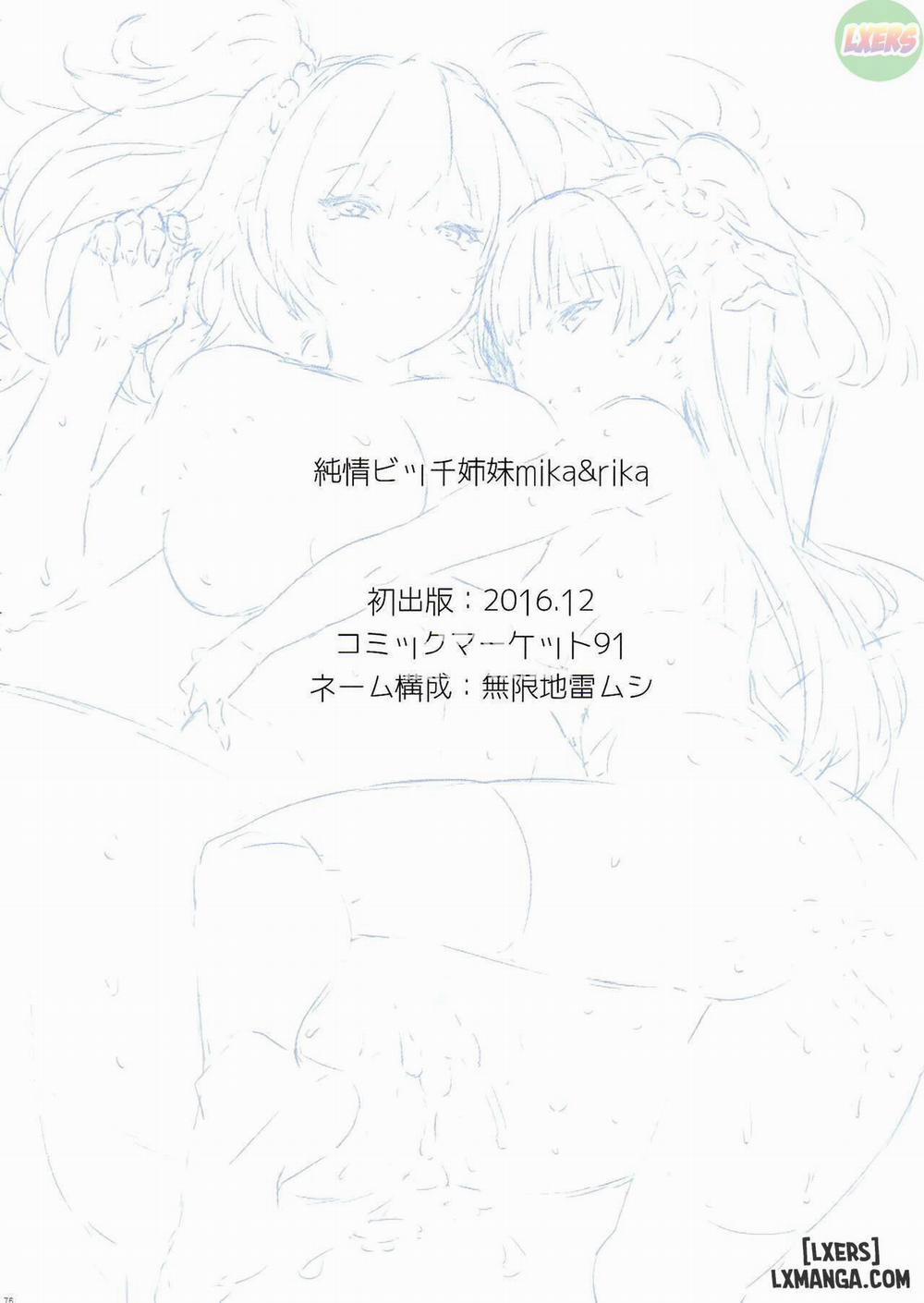 The Enkou m@ster Oneshot trang 76