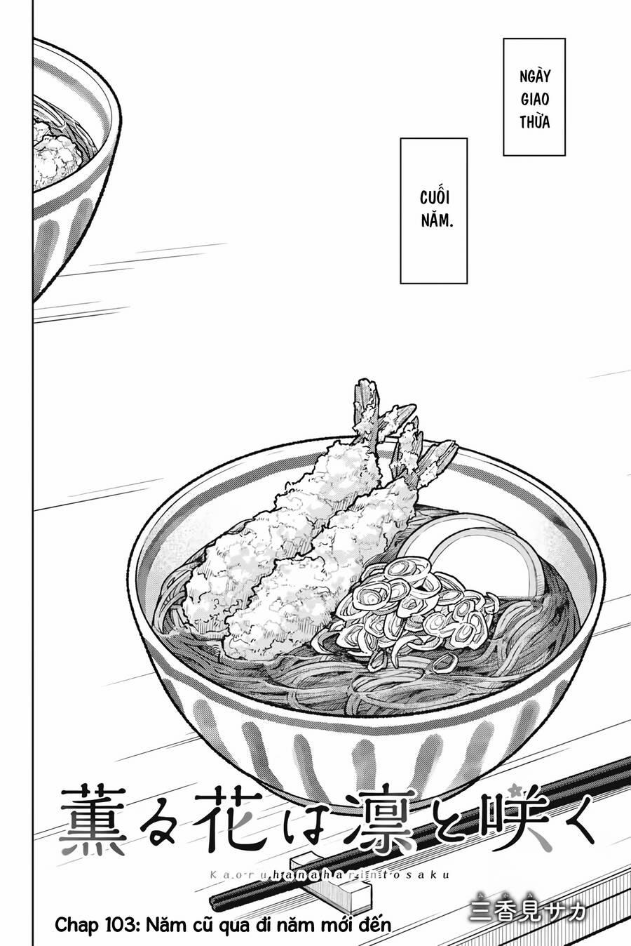 The Fragrant Flower Blooms With Dignity - Kaoru Hana Wa Rin To Saku 103 trang 2