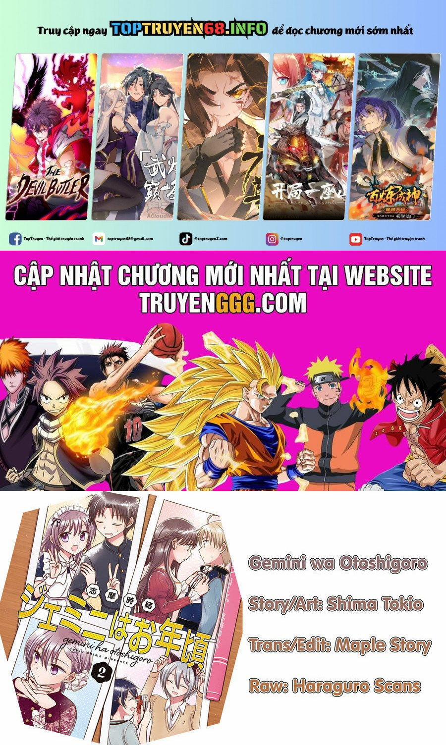 The Gemini Are My Age 8.5 trang 0