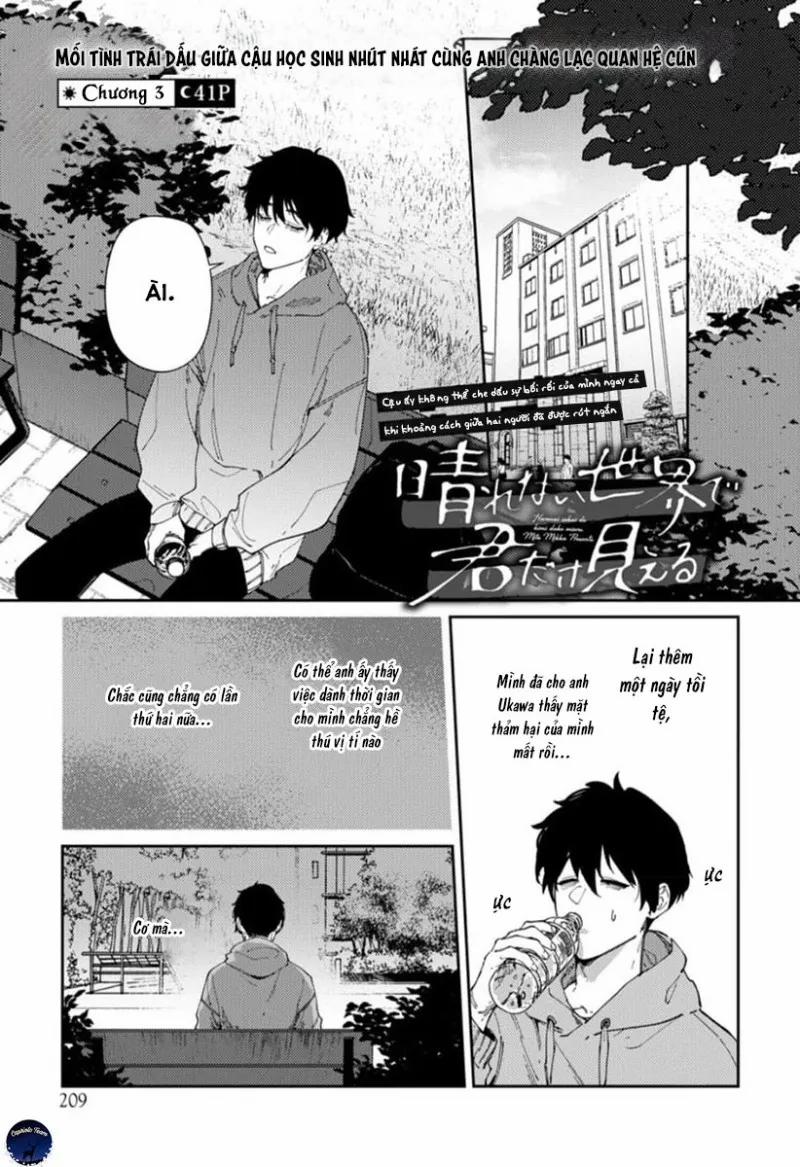 Thế Giới Của Em 3 trang 0