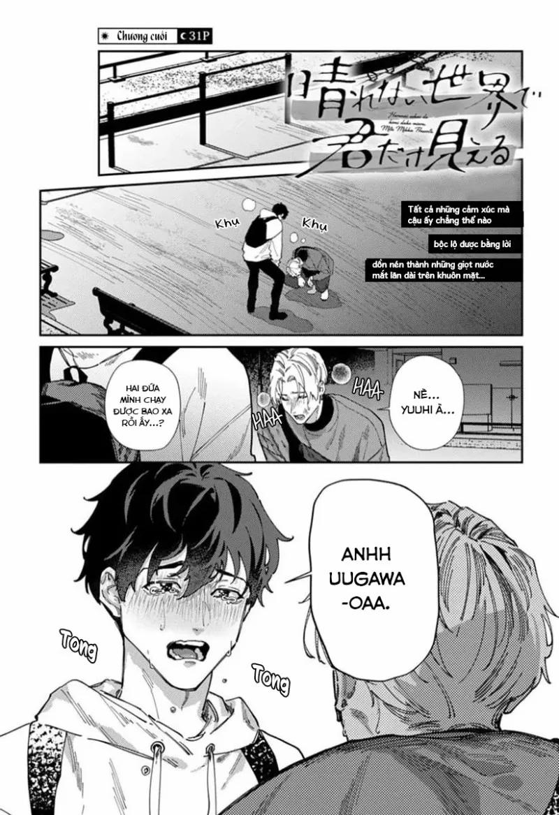 Thế Giới Của Em 7 trang 1