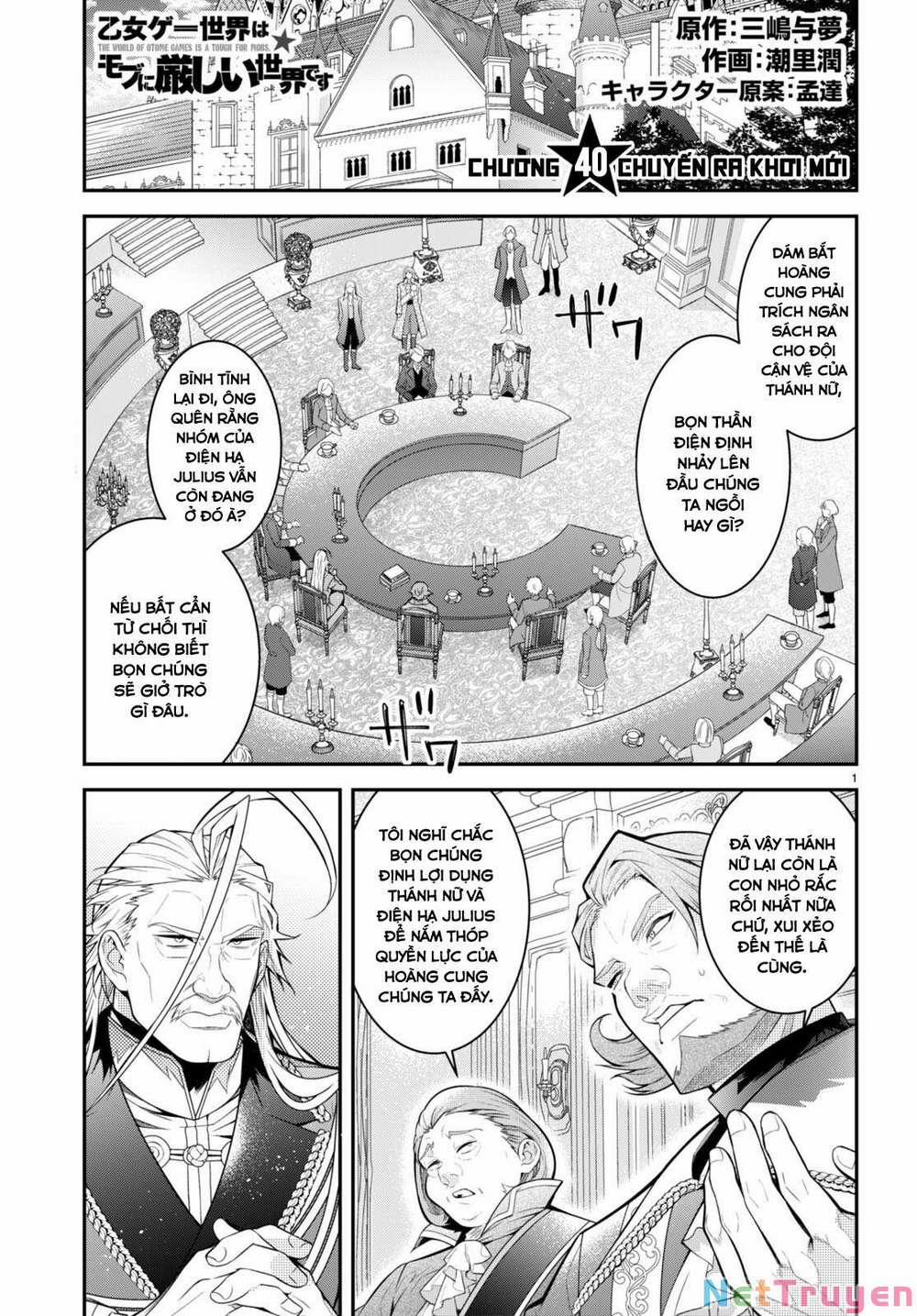 Thế Giới Của Game Otome Thật Khó Khăn Cho Những Thường Dân 0 Chuyến ra khơi mới trang 1