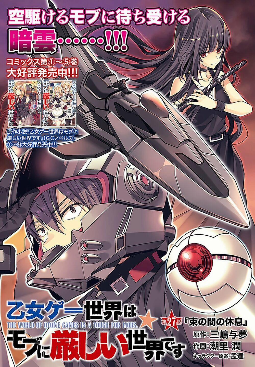 Thế Giới Của Game Otome Thật Khó Khăn Cho Những Thường Dân 27 trang 1