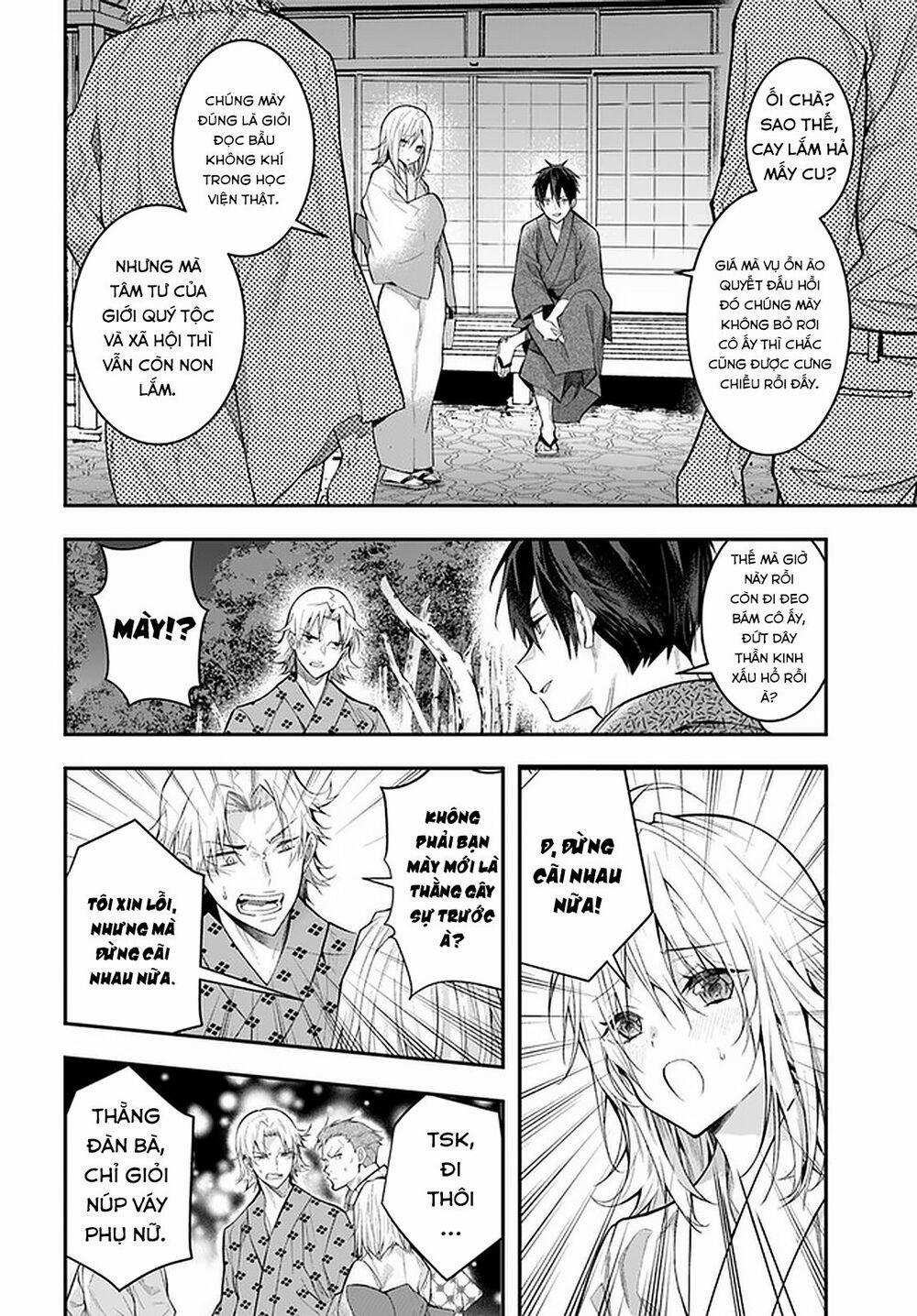 Thế Giới Của Game Otome Thật Khó Khăn Cho Những Thường Dân 27 trang 23