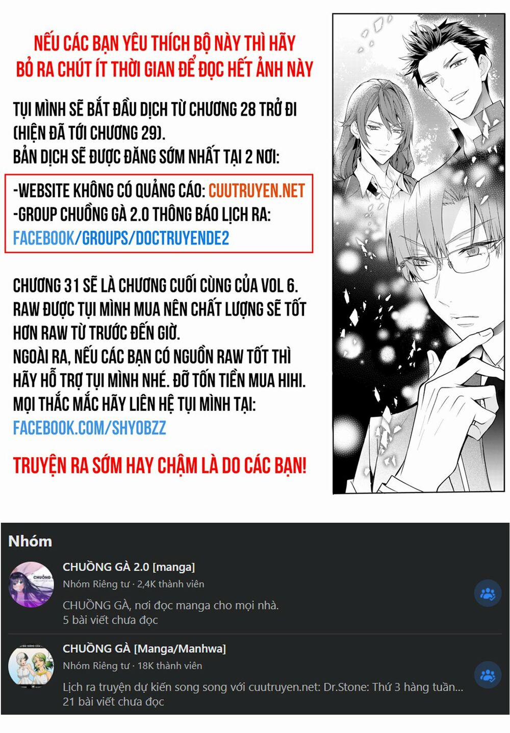 Thế Giới Của Game Otome Thật Khó Khăn Cho Những Thường Dân 28 trang 0