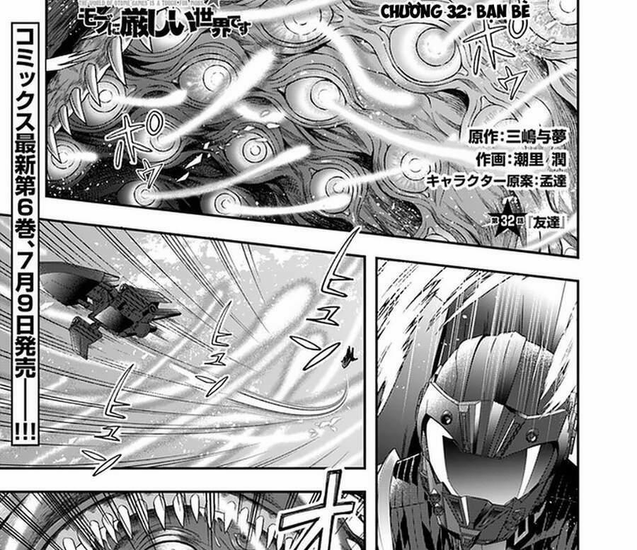 Thế Giới Của Game Otome Thật Khó Khăn Cho Những Thường Dân 32 trang 1