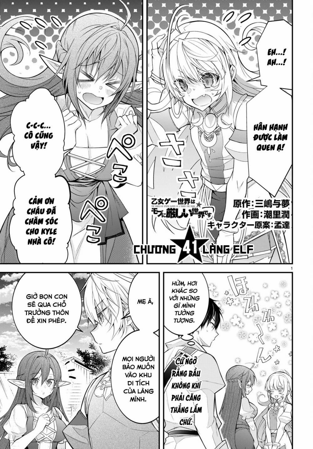 Thế Giới Của Game Otome Thật Khó Khăn Cho Những Thường Dân 41 trang 1