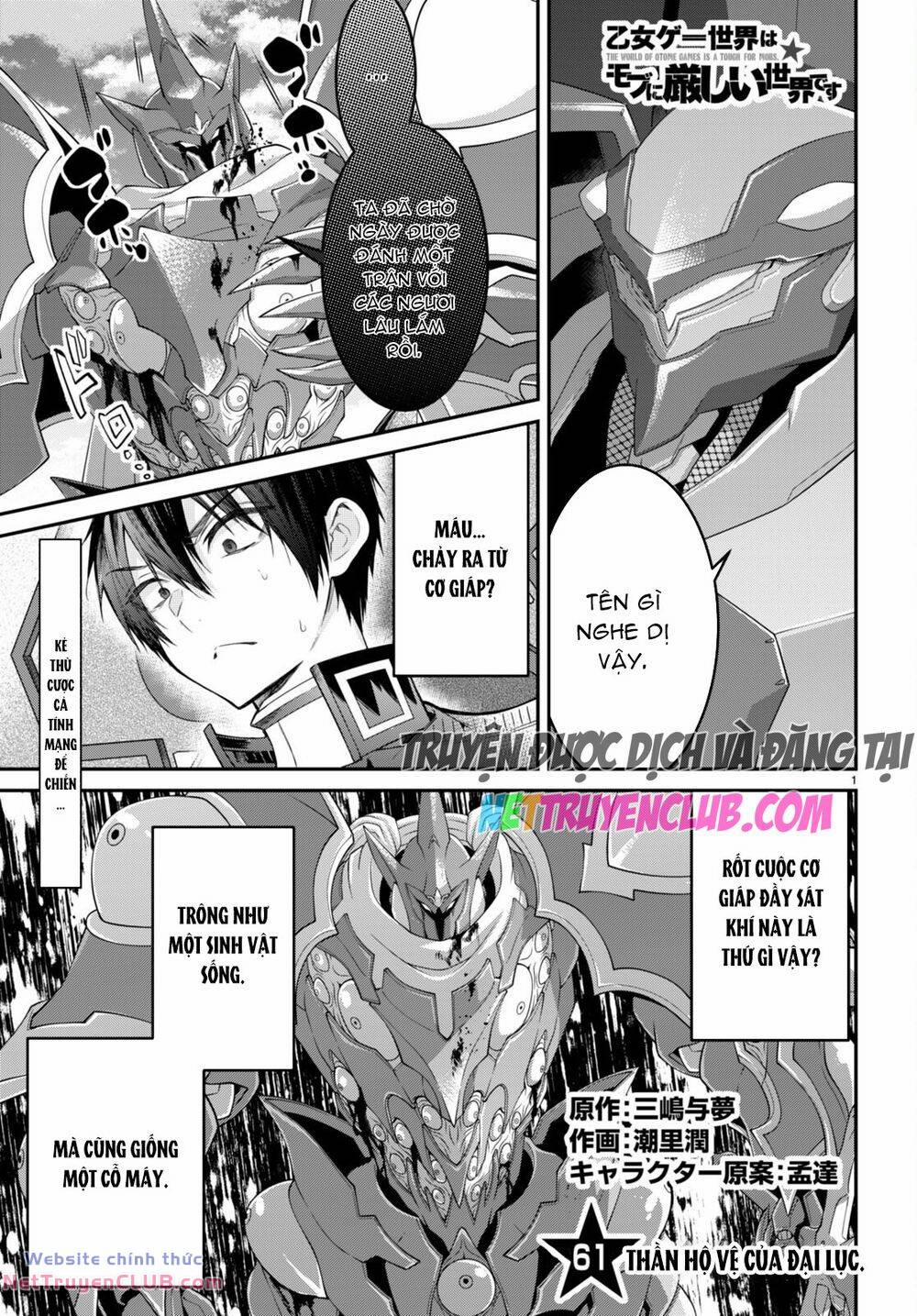 Thế Giới Của Game Otome Thật Khó Khăn Cho Những Thường Dân 61 trang 1