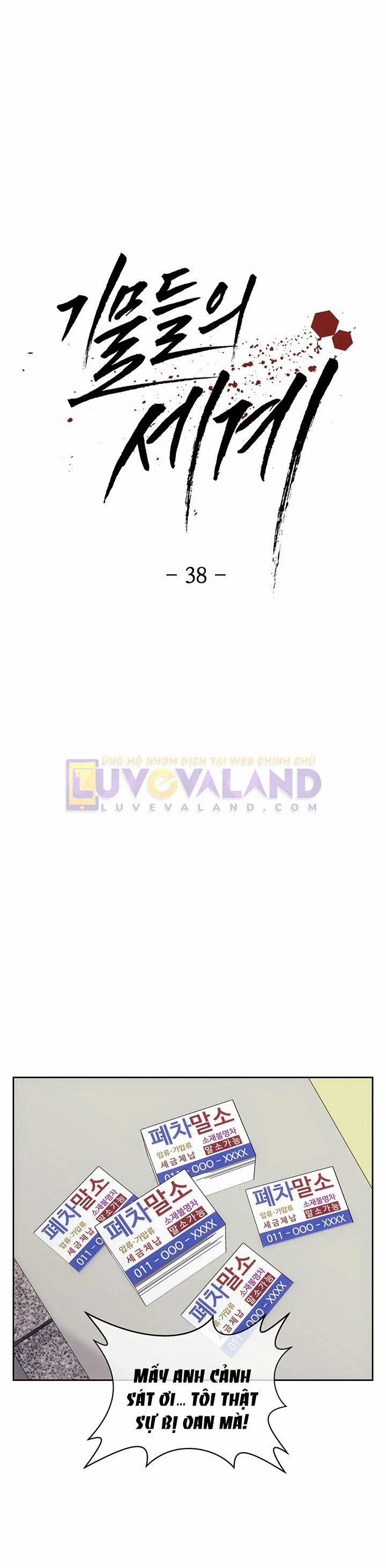 Thế Giới Của Những Quân Cờ 38 trang 5