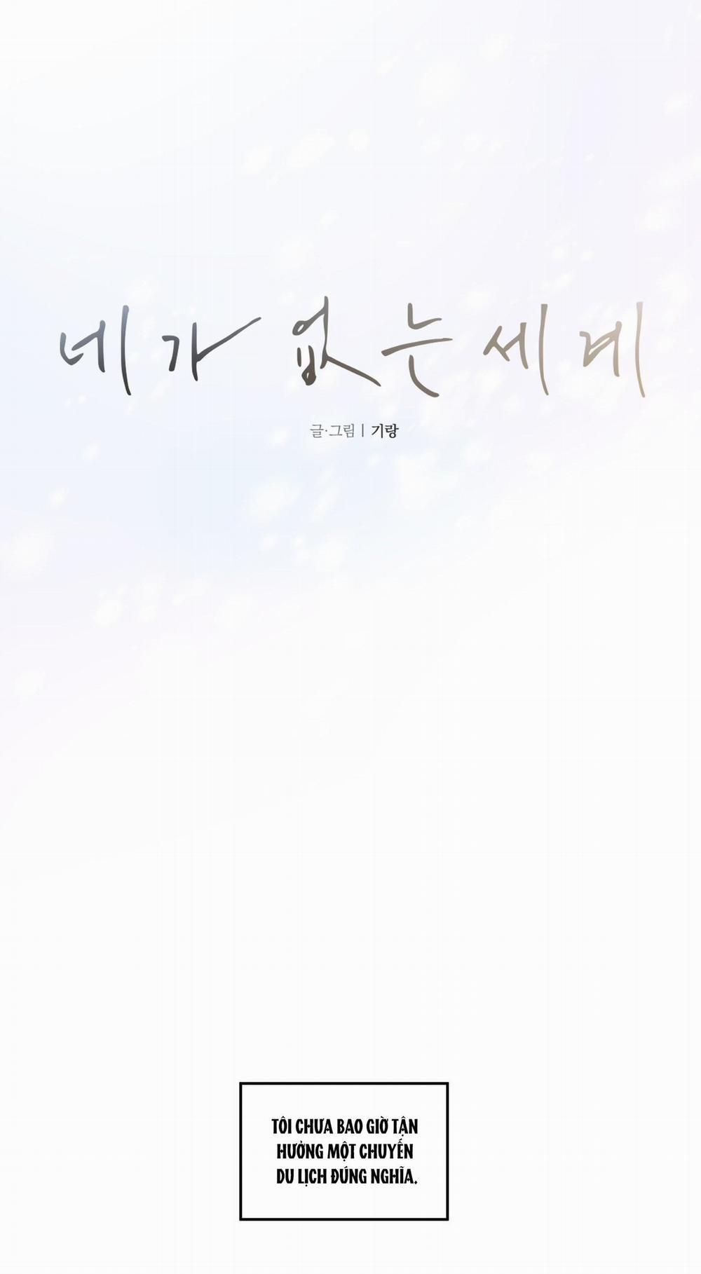 Thế Giới Của Tôi Khi Không Có Em 26 trang 10