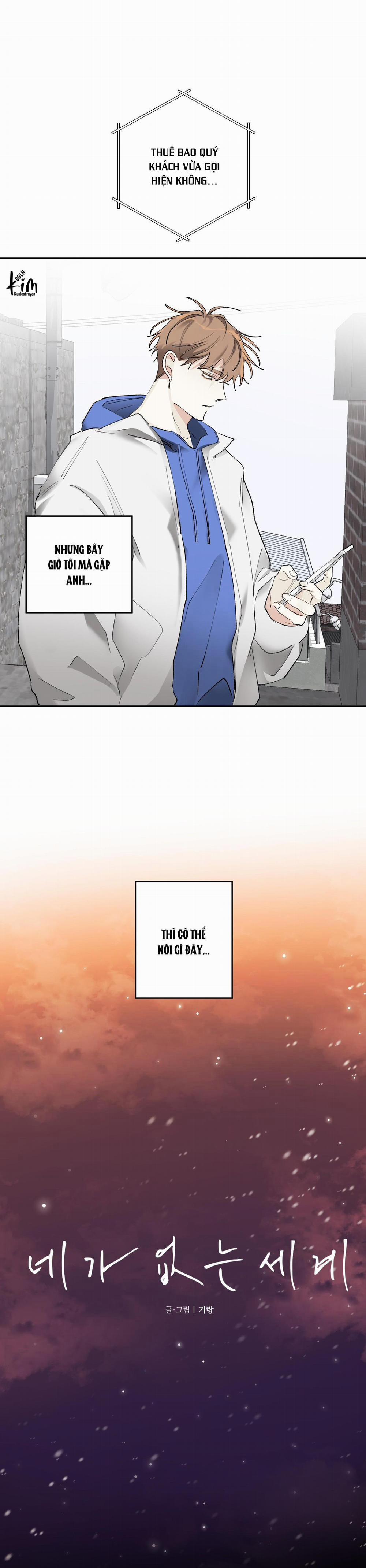 Thế Giới Của Tôi Khi Không Có Em 48 trang 27