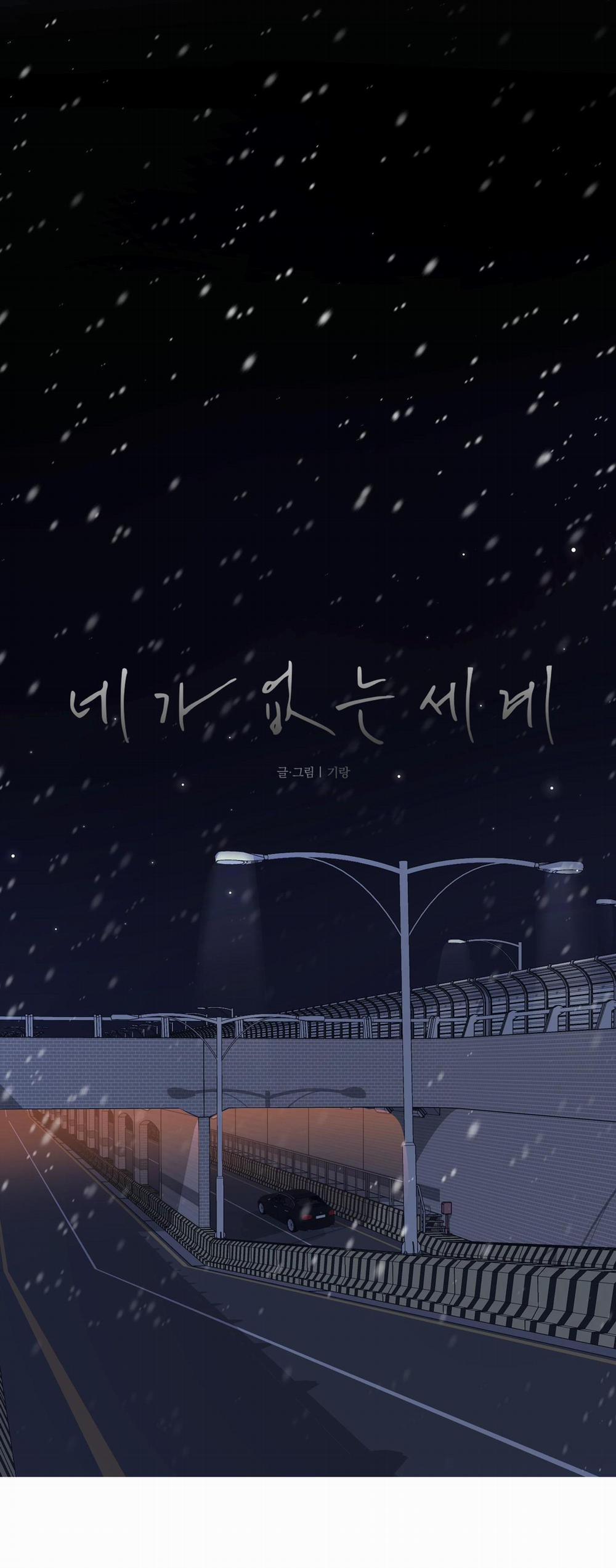 Thế Giới Của Tôi Khi Không Có Em 49 trang 15