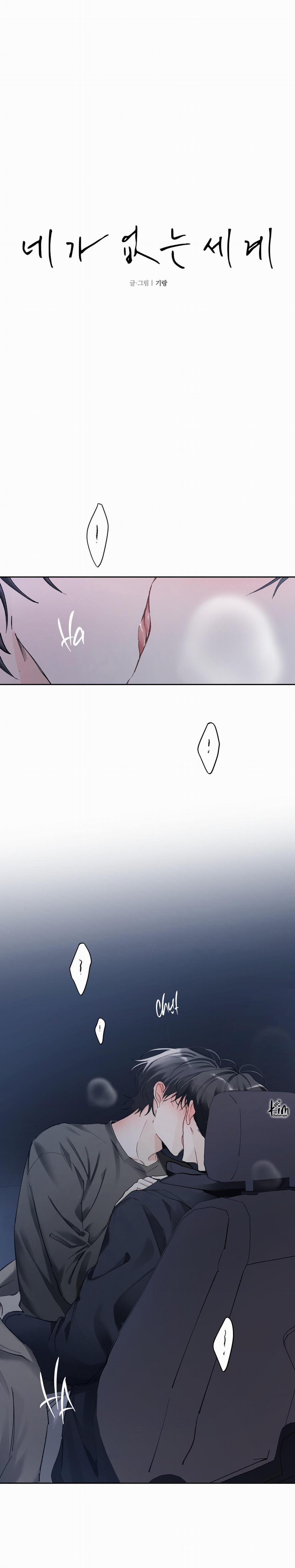 Thế Giới Của Tôi Khi Không Có Em 50 trang 1