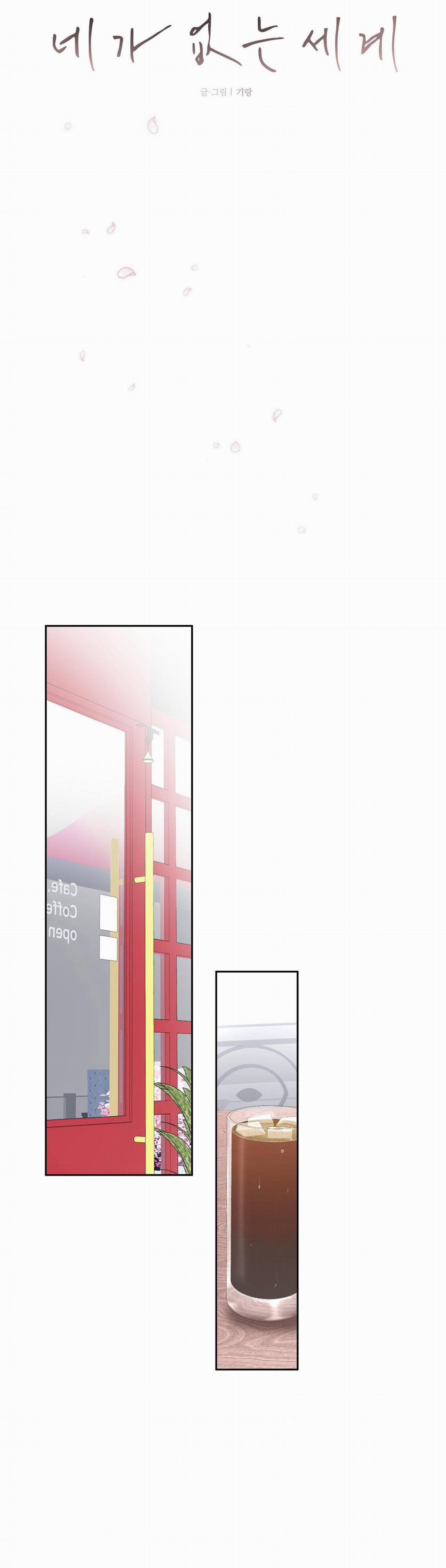 Thế Giới Của Tôi Khi Không Có Em 55 trang 5