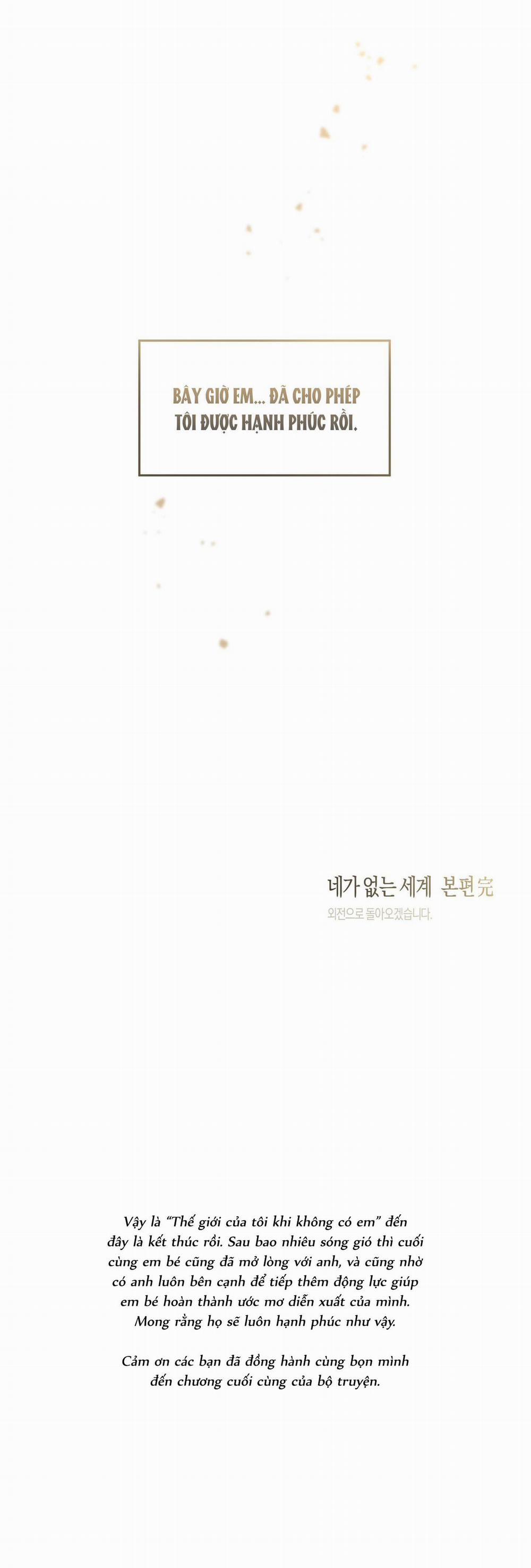 Thế Giới Của Tôi Khi Không Có Em 57 trang 52