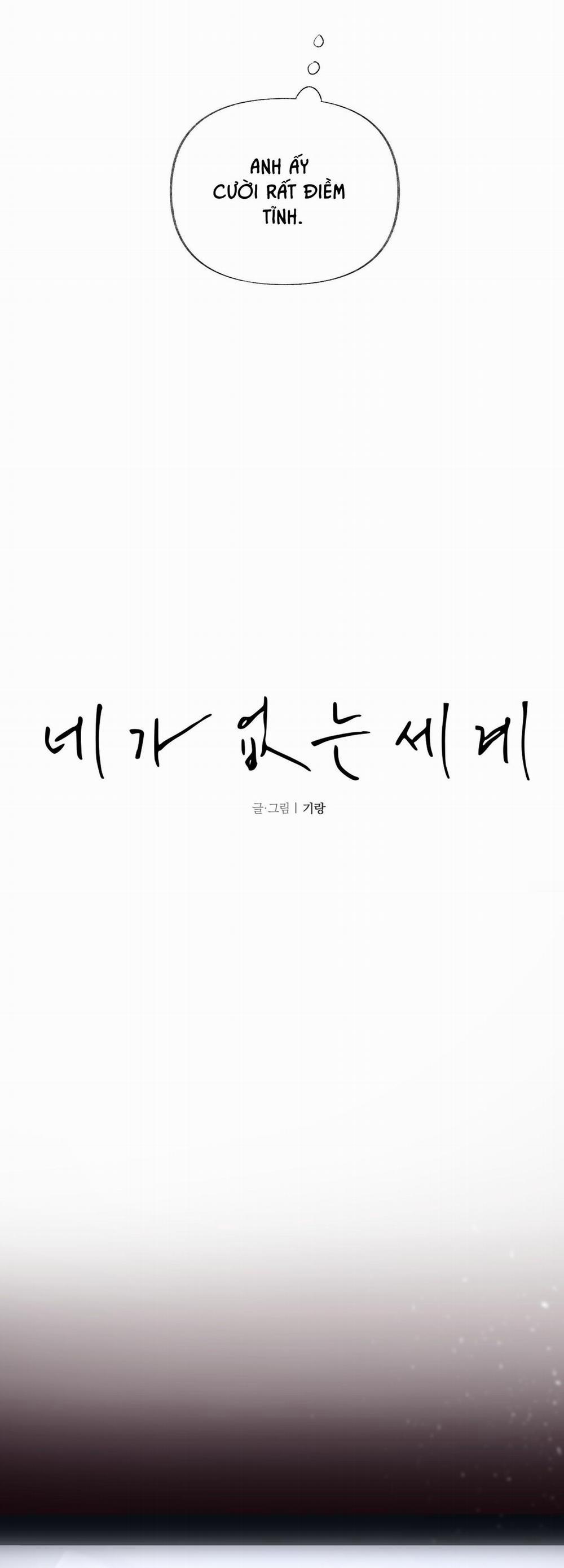 Thế Giới Của Tôi Khi Không Có Em 7 trang 11