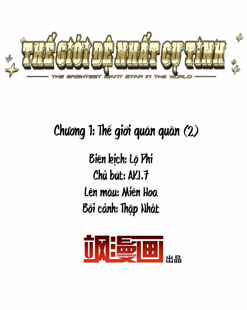 Thế Giới đệ Nhất Cự Tinh 1.2 trang 0
