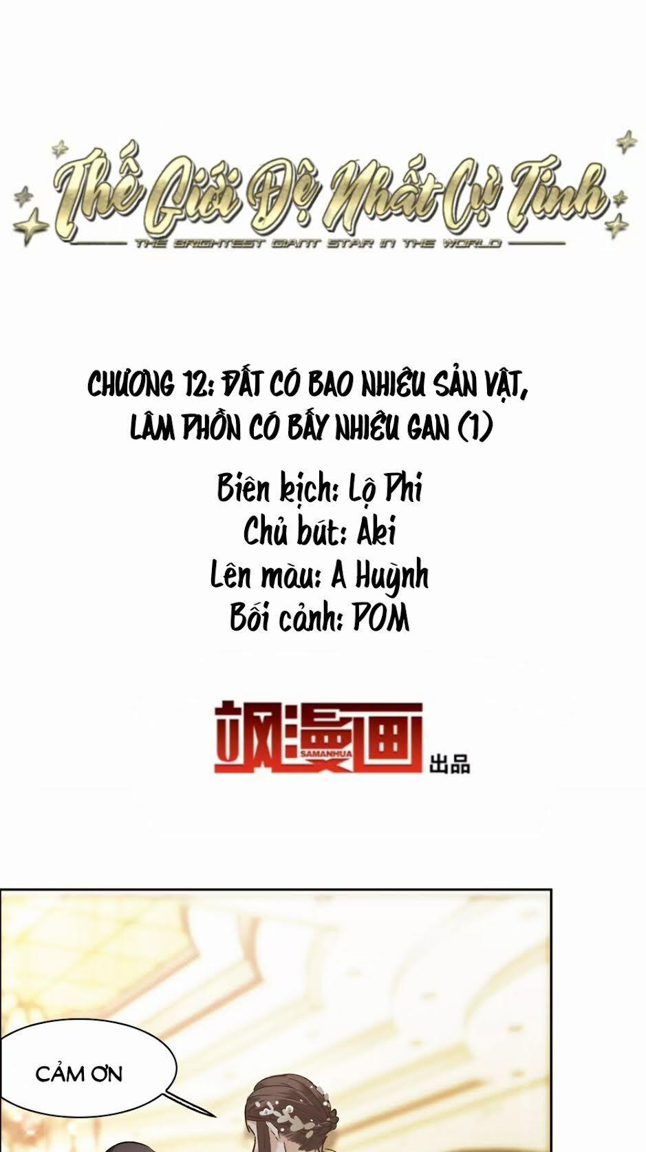 Thế Giới đệ Nhất Cự Tinh 12.1 trang 1
