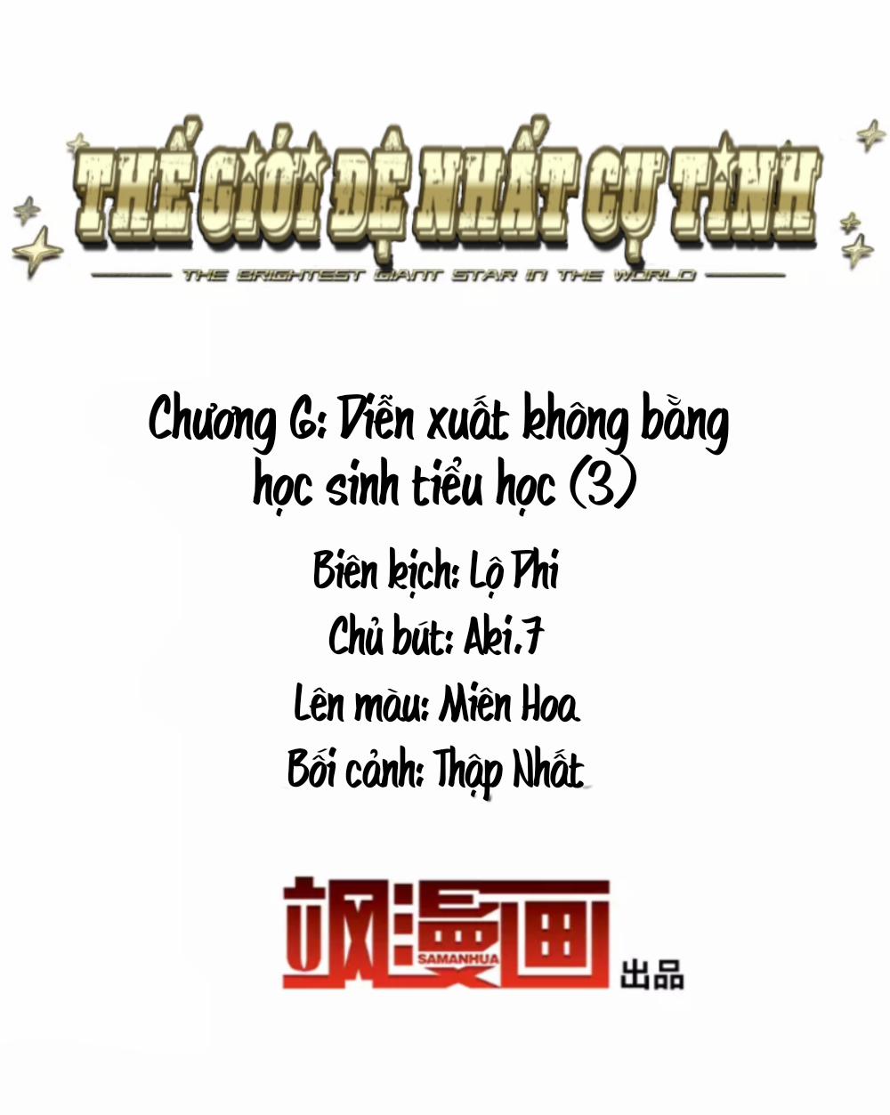 Thế Giới đệ Nhất Cự Tinh 6.3 trang 1