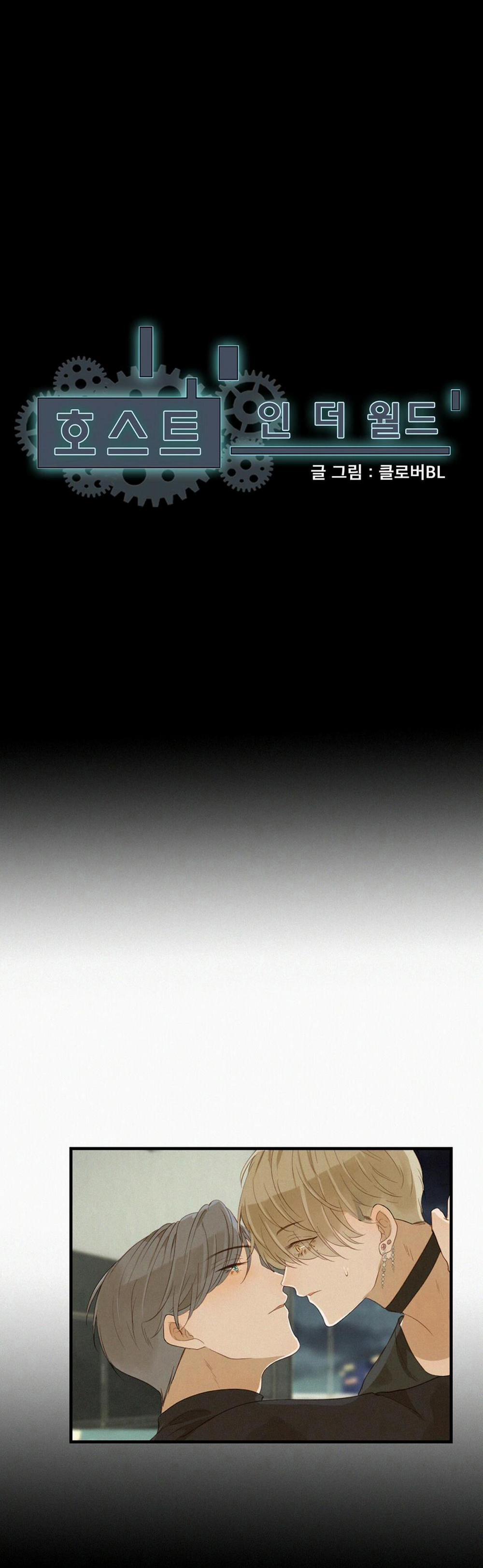 Thế Giới Hệ Thống 7 trang 1