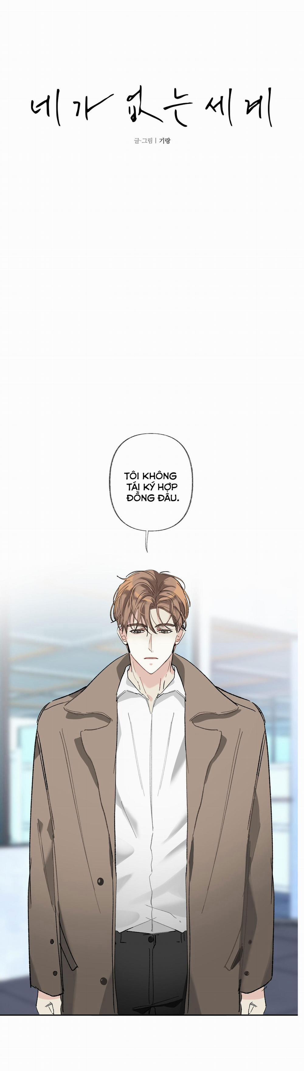 Thế Giới Khi Mất Đi Em 24 trang 7