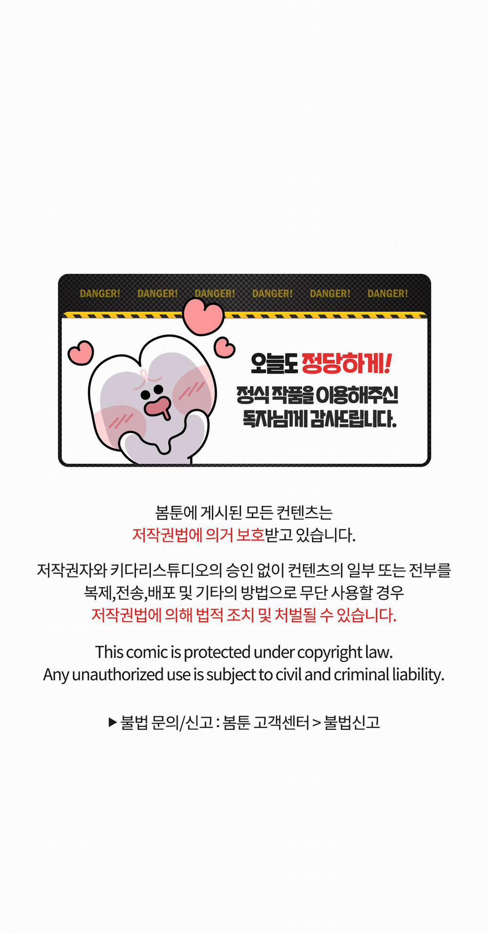 Thế Giới Khi Mất Đi Em 31 trang 31