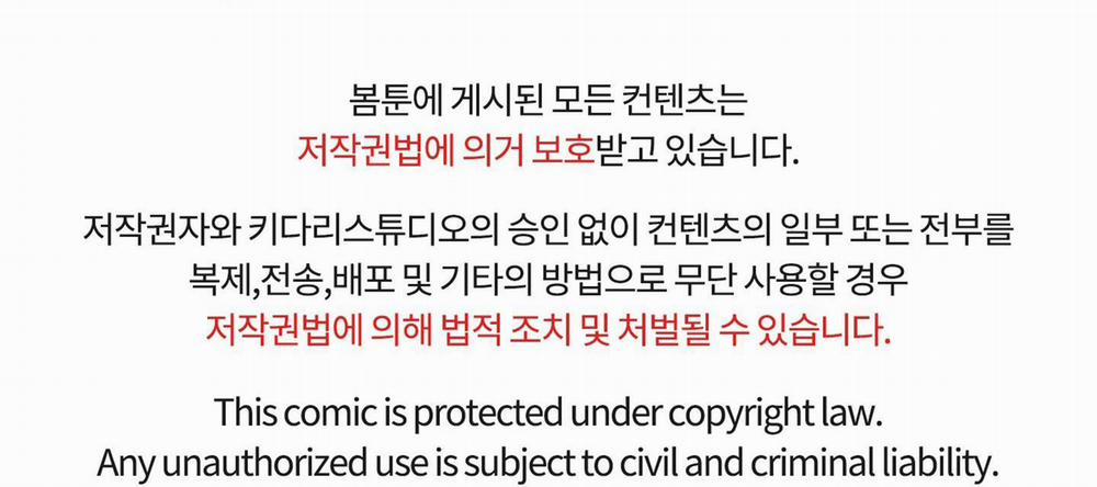 Thế Giới Khi Mất Đi Em 55 trang 159