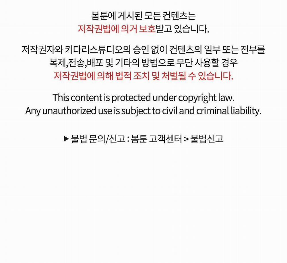 Thế Giới Khi Mất Đi Em 61 trang 78