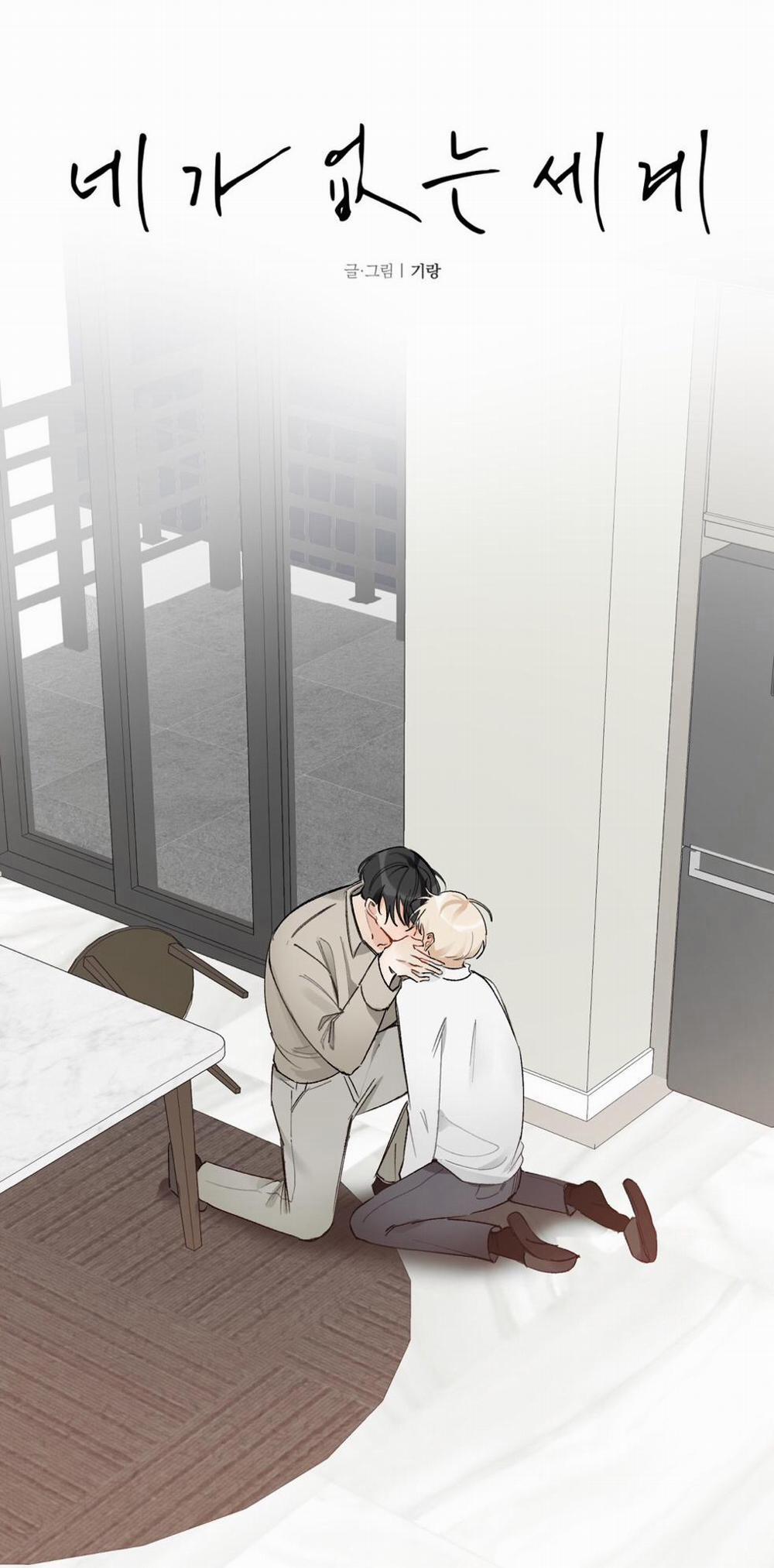 Thế Giới Khi Mất Đi Em 9 trang 2