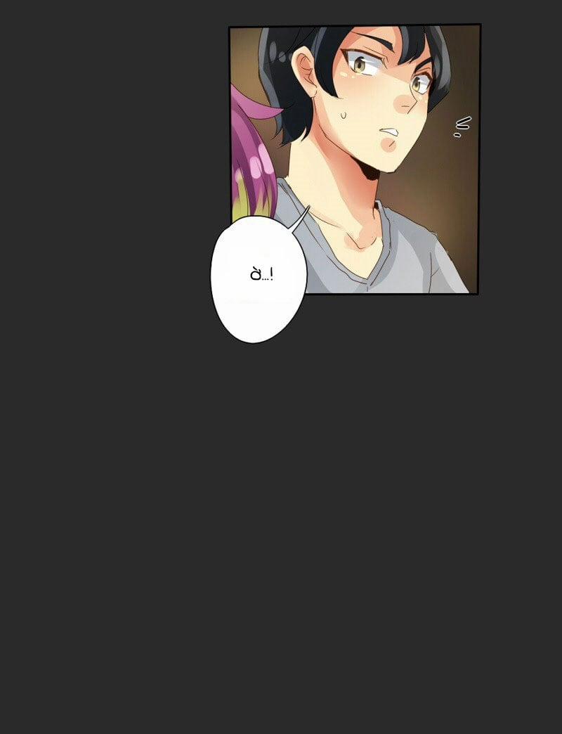 Thế Giới Không Hoàn Hảo 10 trang 44