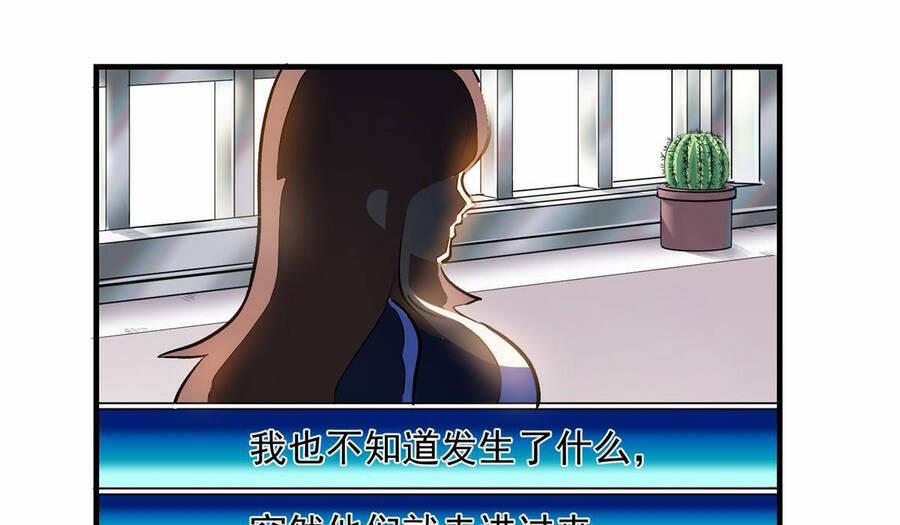 Thế Giới Này Quá Đỗi Nguy Hiểm 13 trang 1