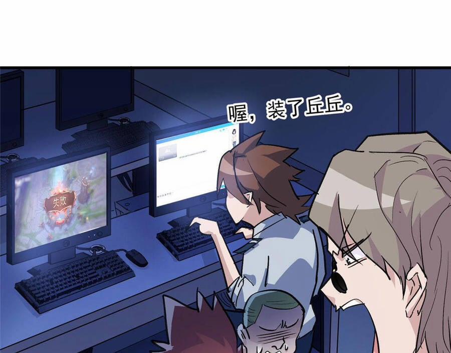 Thế Giới Này Quá Đỗi Nguy Hiểm 27 trang 5