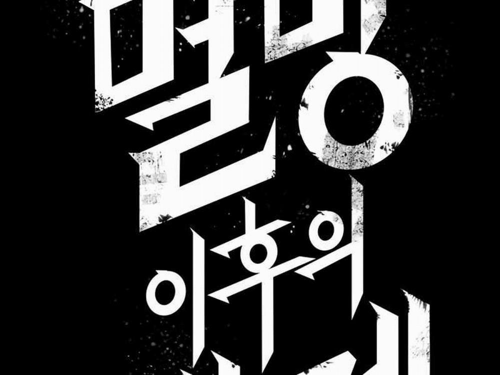 Thế Giới Sau Tận Thế 0 trang 126