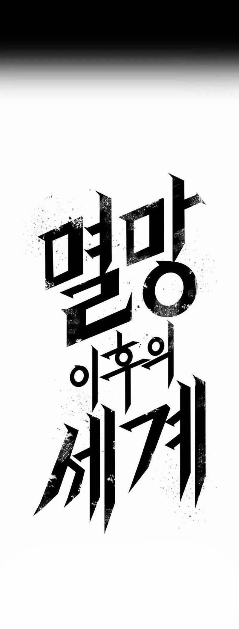 Thế Giới Sau Tận Thế 161 trang 6