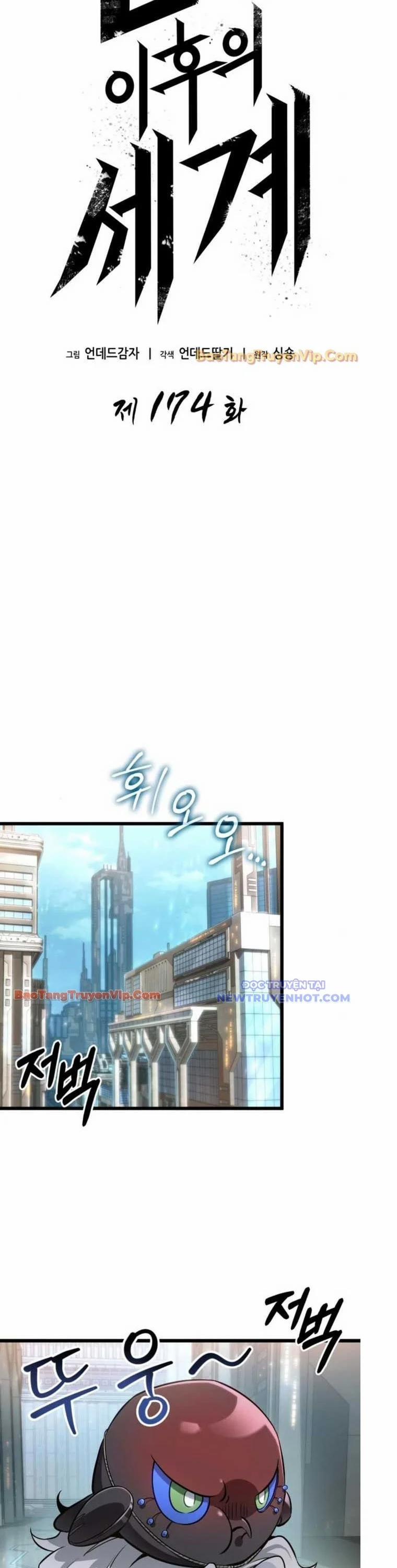 Thế Giới Sau Tận Thế 174 trang 1