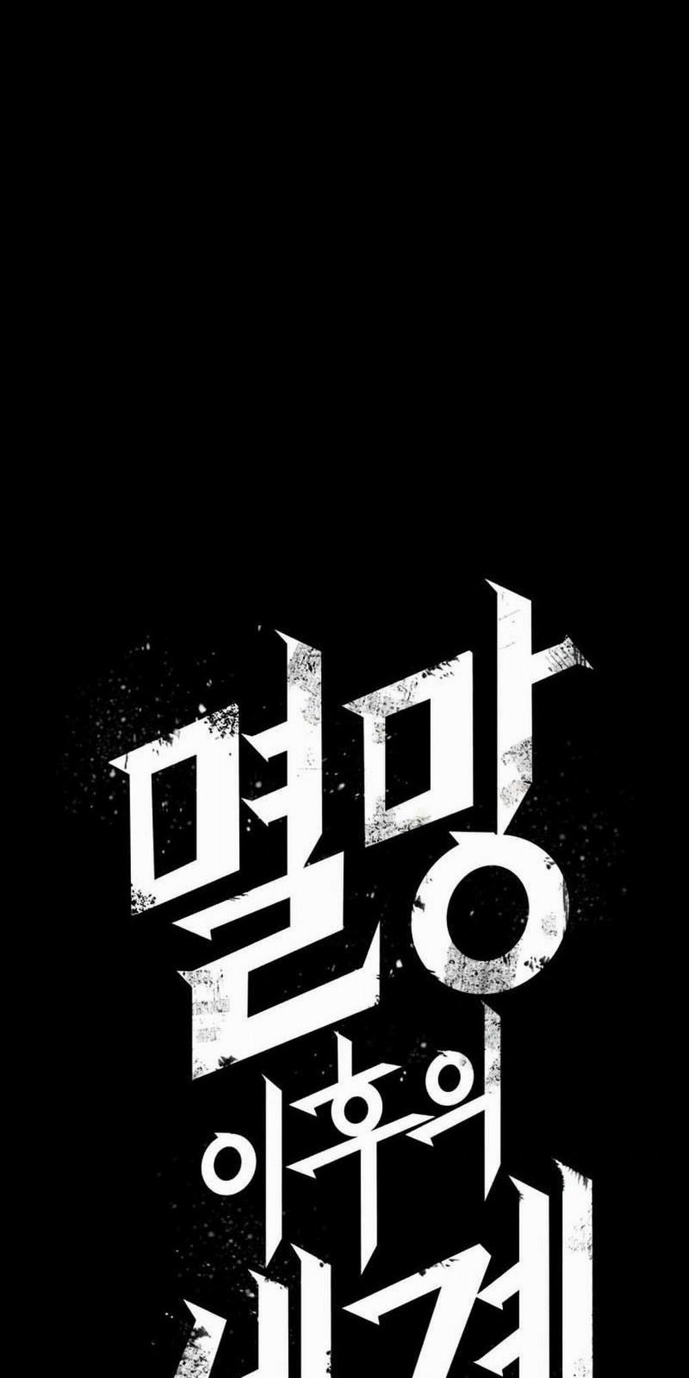 Thế Giới Sau Tận Thế 5 trang 7