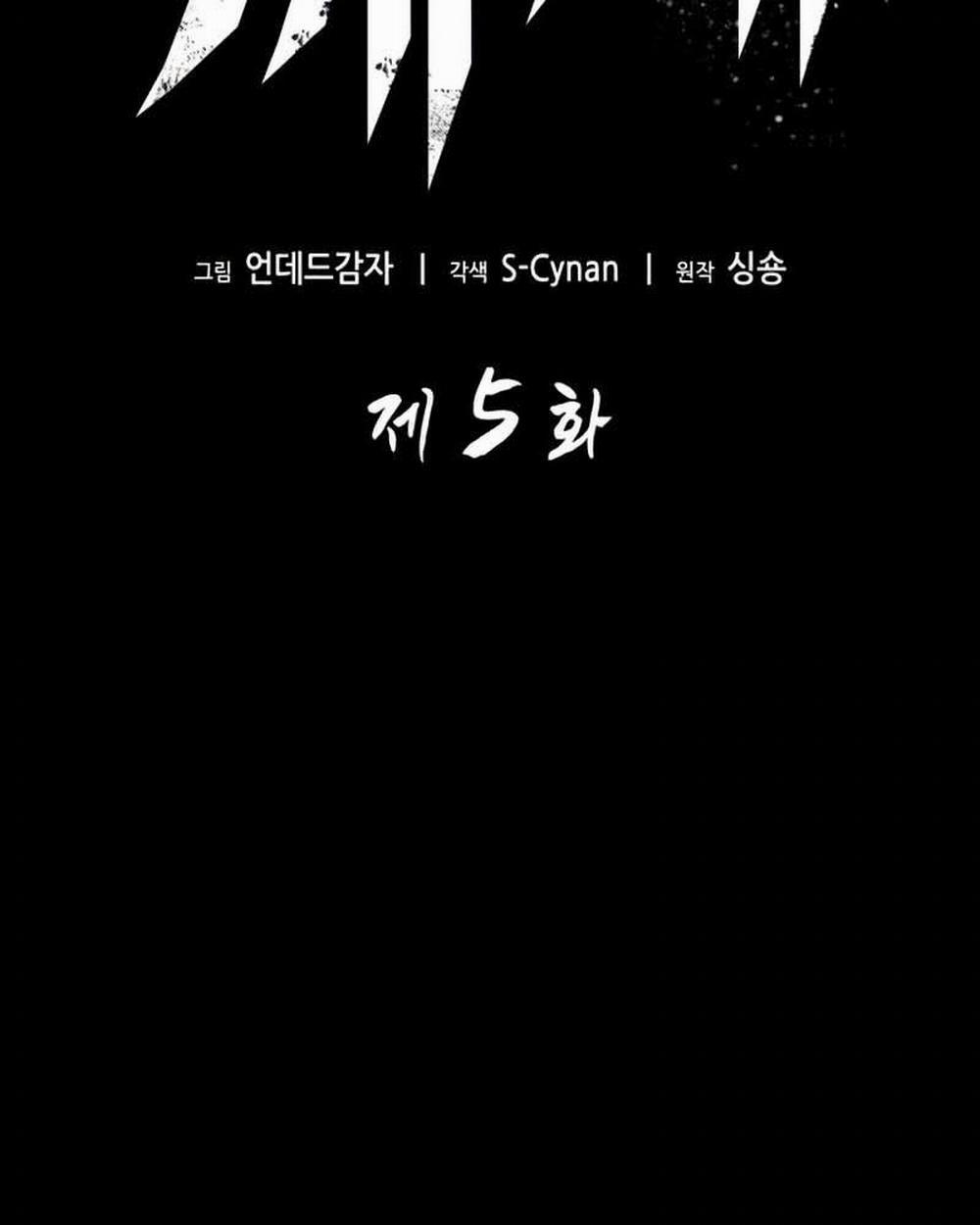 Thế Giới Sau Tận Thế 5 trang 9