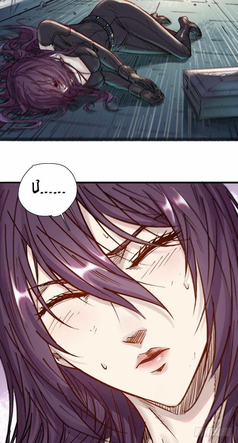 Thế Giới Xa Lạ 5 trang 1