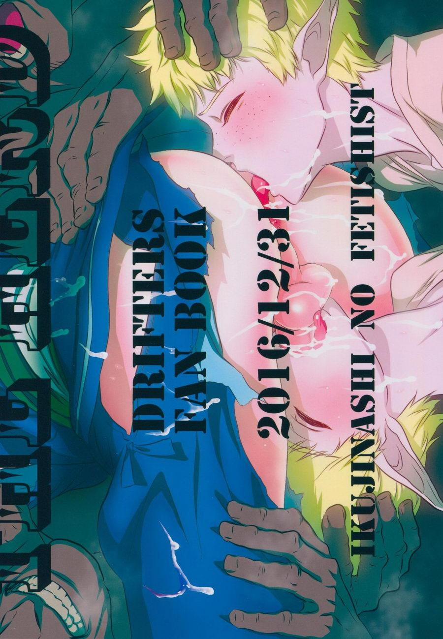 THE HERD – Drifters dj 1 trang 32