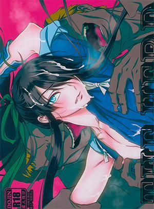 Đọc truyện tranh THE HERD – Drifters dj