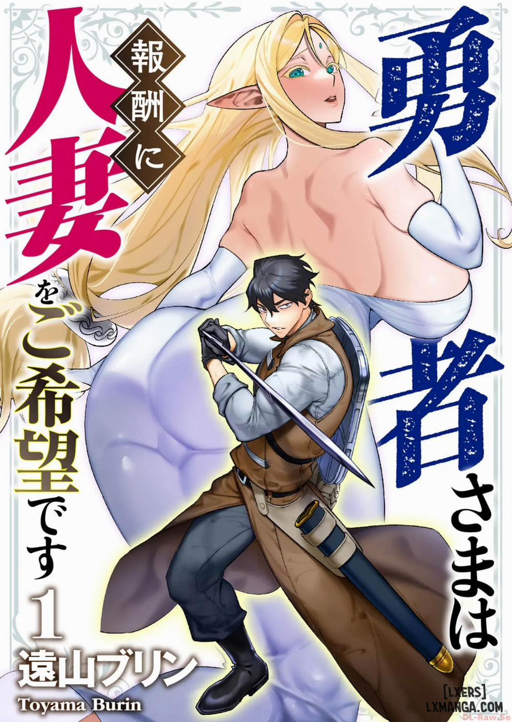 The Hero Wants A Married Woman As A Reward 1 0 Dũng sĩ 0 Elf trang 0