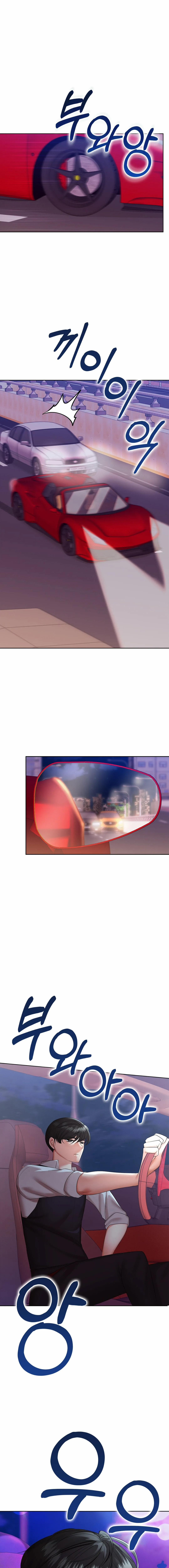 The High Society 10 trang 12