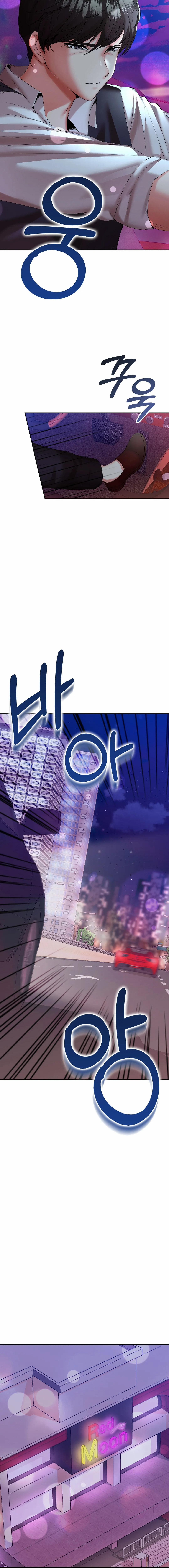 The High Society 10 trang 13