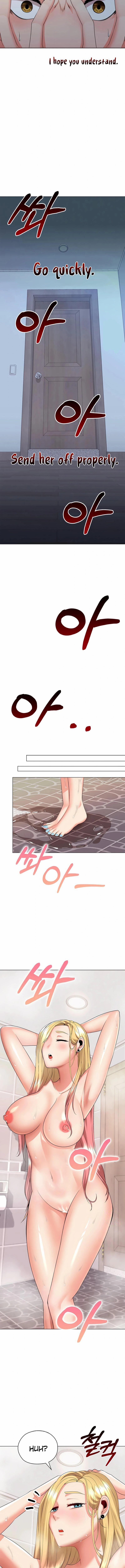 The High Society 19 trang 14