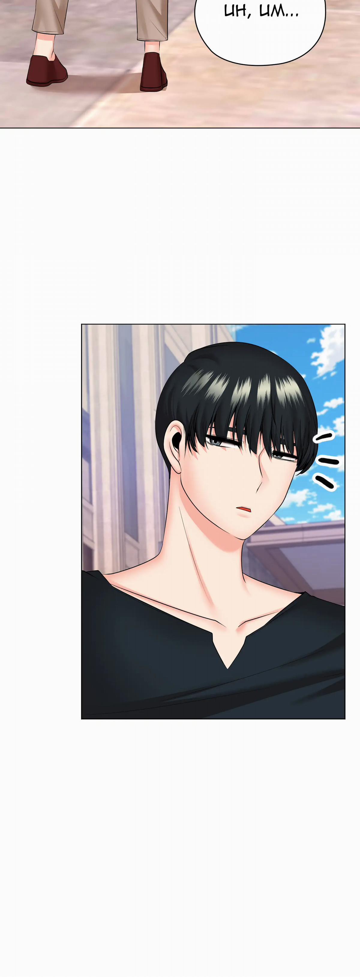 The High Society 23 trang 23