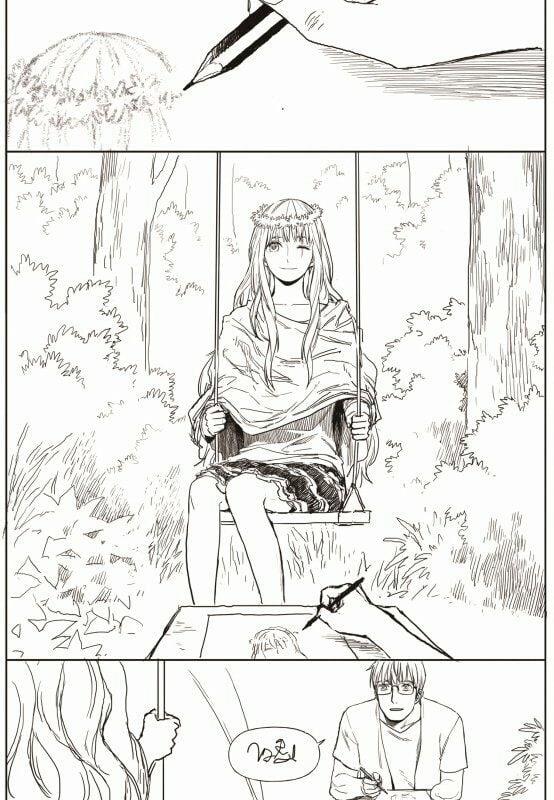 The Horizon (Đường Chân Trời) 19 trang 19