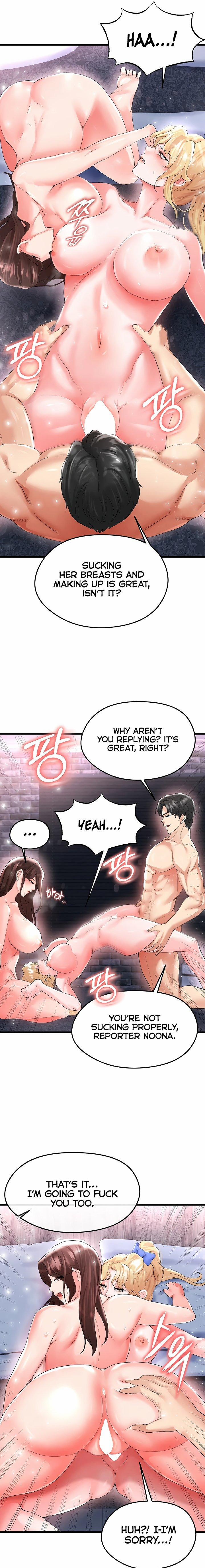 The Hottie’s Good At Football 16 trang 16