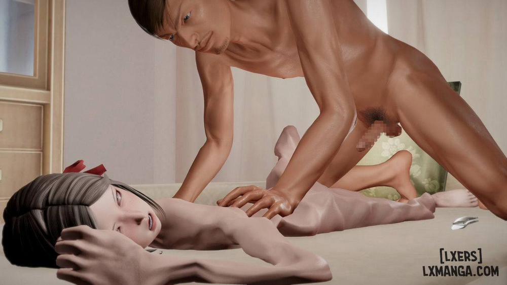 The Innocent 1 trang 17