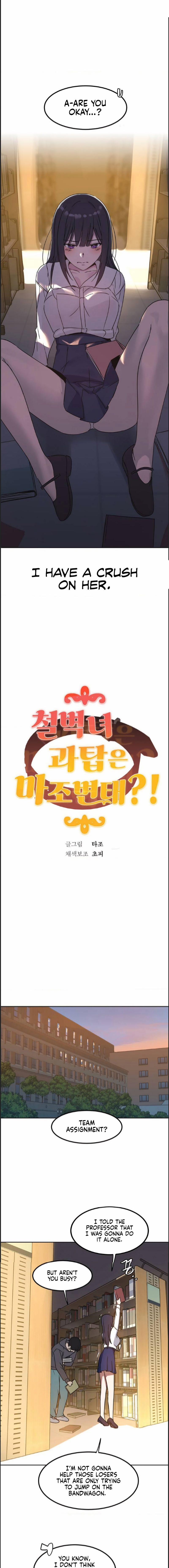 The Iron-Wall Beauty Of My Department Is A Masochi 1 trang 5